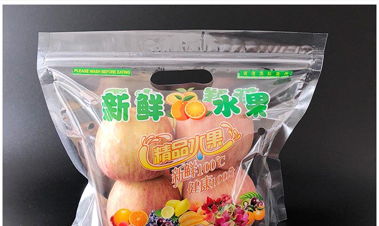 手提水果包装袋