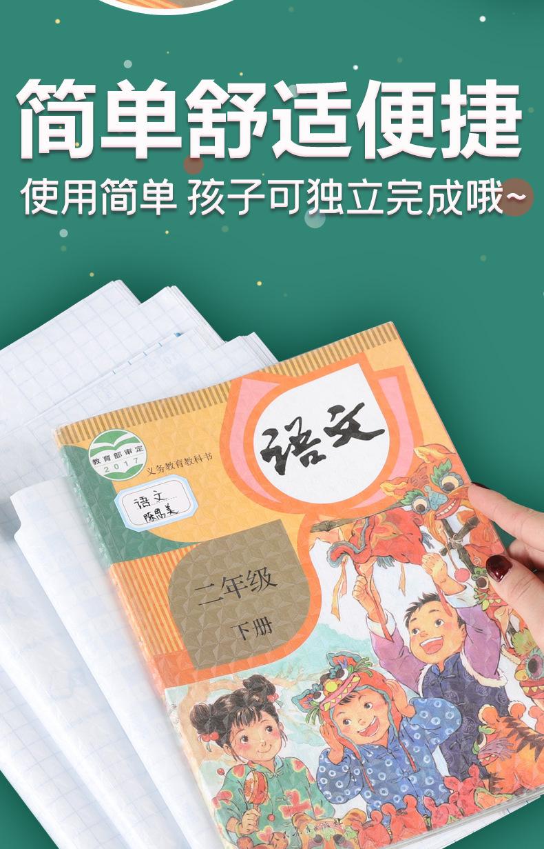 一键复制_20220115164043