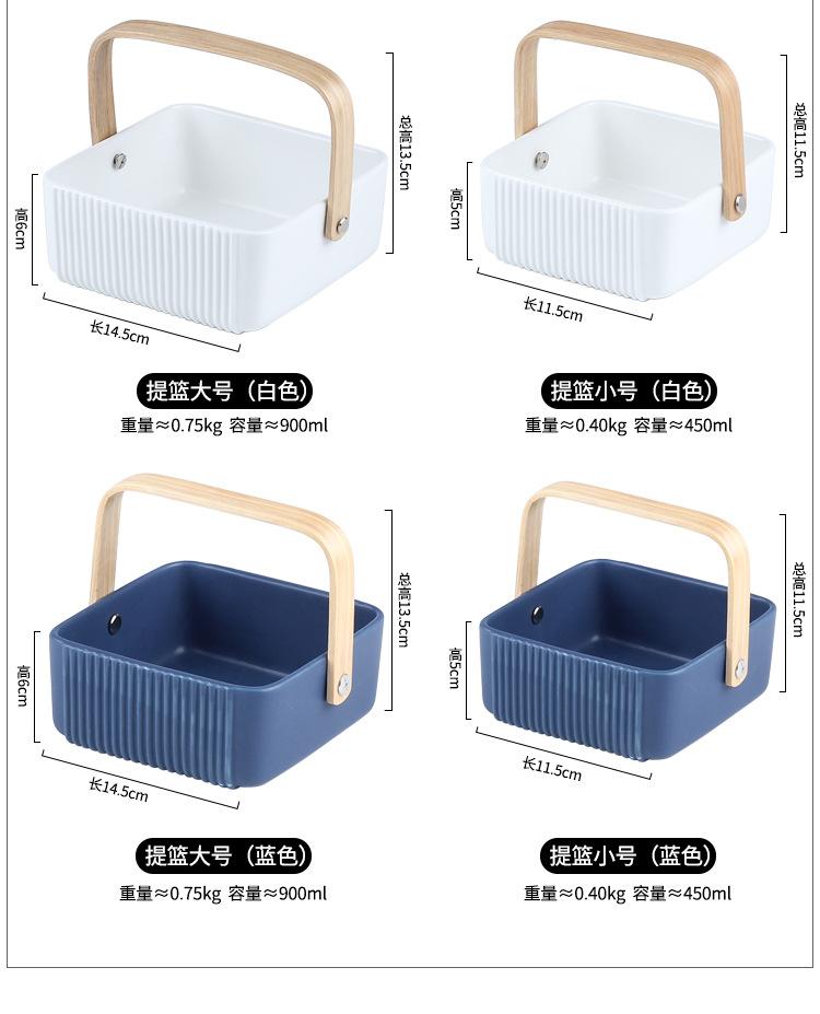 提篮_04.jpg