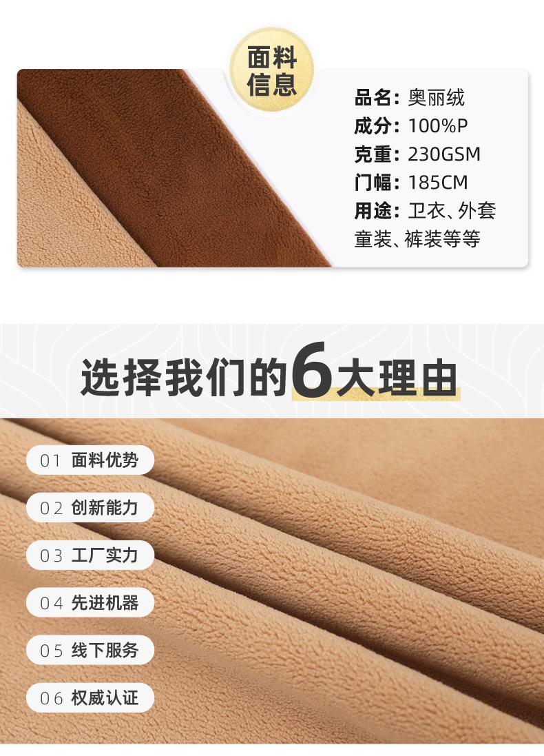 奥丽绒_02.jpg