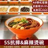 Tazón de Melamina para Uso Comercial, Tazón para Arroz y Fideos, Tazón para Sopa para Tiendas de Fideos, Tazón Espiral Bicolor Imitación Porcelana, Tazón Grande para Hot Pot Picante