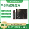 Bebida de Peptídeo de Colágeno de Caviar Importada do Japão, Bebida de Peptídeo Proteico Elástico Vegetal, Bebida de Haematococcus Pluvialis, Antirrugas