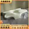 Almofada de Espuma de Memória de Alta Densidade com Rebote Lento em Formato de Borboleta Comprimida, Almofada de Formato Especial, Núcleo de Almofada para Sono Profundo com Proteção Cervical