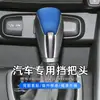 Adecuado para modelos 19-21 de Hyundai Festa, Cubierta de Gamuza para Palanca de Cambios, Cubierta de Palanca de Cambios, Cubierta de Perilla de Cambios