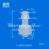 Máquina Dispensadora de Juntas Internas y Externas para Hombres y Mujeres Sanglian Ruer Interfaz Reemplaza Conector de Plástico Roscado Weiluo