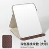 Espejo plegable de PU, espejo de maquillaje, espejo portátil pequeño, espejo de escritorio de alta definición para dormitorio de estudiantes, espejo de tocador de escritorio.