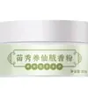 Fábrica de Origen OEM Personalizado Polvo Fragante Herbal Desodorante y Refrescante para Axilas, Polvo Desodorante para Axilas, Polvo Antitranspirante, Polvo para Olor Corporal