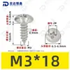 Parafusos Autoatarraxantes Cabeça de Guarda-chuva Aço Inoxidável 304 Ta Padrão de Guangdong Parafusos Autoatarraxantes Cabeça Redonda Pequenos M2-M6 Venda Direta do Fabricante