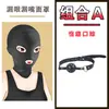 Sm Toys Juguetes Sexuales para Adultos Casco Completamente Cerrado con Boca y Ojos Expuestos Máscara Masculina Máscara para Ojos Juego de Rol Entrenamiento
