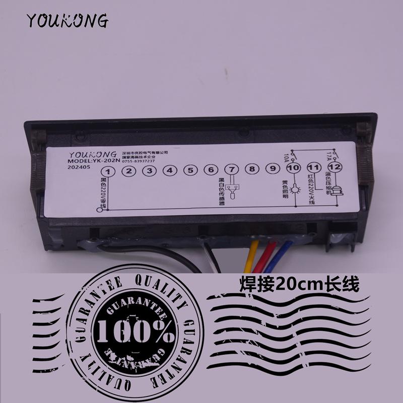 YK-202N饮料冷藏柜温控器5