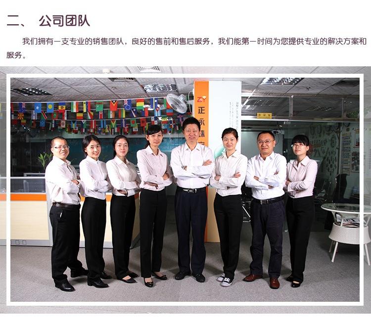 紫红锆_15_看图王