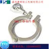 Braçadeira de Aço Inoxidável 304 Jianshun de Zhejiang Braçadeira Kf Braçadeira de Conexão Rápida 316 Braçadeira de Tubo de Grau Sanitário