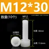 Tornillos de Nylon Hexagonales M3M4M5M6M8M10M12 Cabezal de Copa de Plástico Cabezal Cilíndrico Moleteados Tornillos de Apriete Manual Aislados