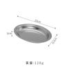 Prato Oval Aprofundado de Aço Inoxidável Estilo Coreano Prato para Queijo Prato Especial para Peixe Cozido Prato Tigela de Arroz Prato Espessado em Forma de Ovo