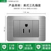 Enchufe de Pared Estándar Americano 110V, Panel Estilo Americano, Interruptor Doméstico, Toma de Corriente Estándar Americana, Acero Inoxidable Gris Cepillado, Estándar Americano