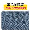 Alfombrilla antideslizante extra gruesa Oxford resistente al desgarro impermeable resistente al desgaste cocina baño taller comercial balcón exterior protector solar