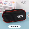 Estuche simple estilo coreano para estudiantes hombres y mujeres, caja de papelería de gran capacidad, bolsa de lápices multifuncional creativa de tela Oxford para niños