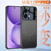 Funda de teléfono magnética adecuada para Oppo Reno16Pro, funda protectora de lujo ligero con anillo de carga Magsaf incorporado que se transforma instantáneamente en 17