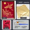 Kit de Material DIY para Pintura com Folha de Ouro Feita à Mão, Pintura por Fricção, Team Building Cultural e Criativo, Atividades para Pais e Filhos, Decoração de Aquecimento, Pintura com Folha de Ouro