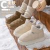 Botas de Nieve Impermeables para Mujer, Nueva Ropa de Abrigo de Invierno, Antideslizantes, Forradas de Felpa, Mayor Calidez, Zapatillas de Algodón de Moda con Suela Gruesa y Tacón de Bolsa