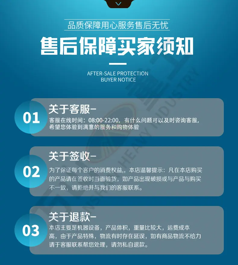 平口搅拌机详情页通用设计版_19.jpg