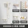 Jomoo King White Simple Juego de Ducha Topless Todo Cobre Ducha Baño del Hogar Portátil Bañera Caliente y Frío