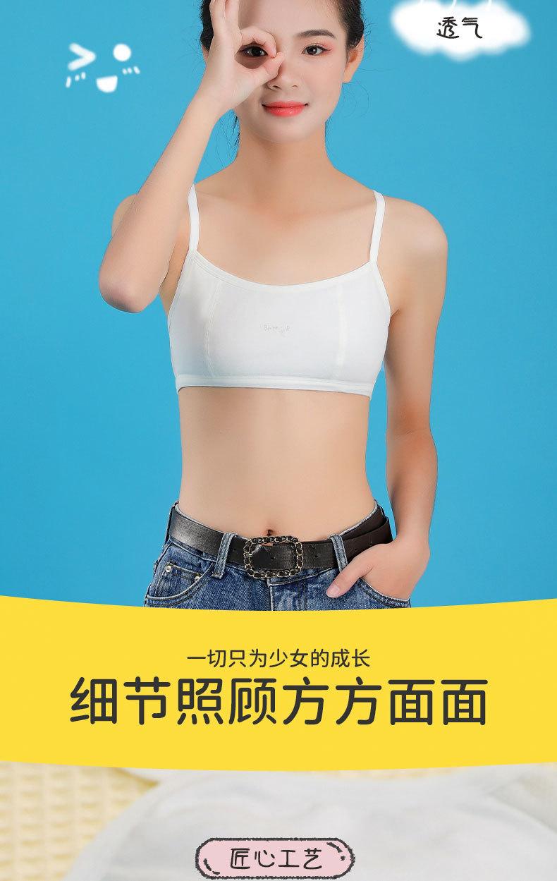 发育期_09.jpg