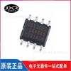 DS1302ZN + T & R serigrafía Paquete DS1302Z SOIC-8 Reloj Interfaz Serial de 3 Hilos Chip IC