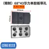 Máquina Automática de Canteado Partes Cadena Transportadora Bloque Transportador Pegamento para Paneles Bloque Nanxing Jidong Qingdao Huali Liamo