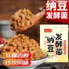 Polvo de Bacterias de Fermentación de Natto para Cultivo Casero de Natto, Polvo de Natto de Sabor Tradicional para Uso Doméstico y Comercial