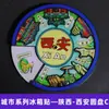 [Serie Shaanxi] Imanes de Nevera de Ciudades, Torre de la Campana de Xi'An, Pagoda del Ganso Salvaje Grande, Museo del Ejército de Terracota Souvenirs Culturales y Creativos al por Mayor