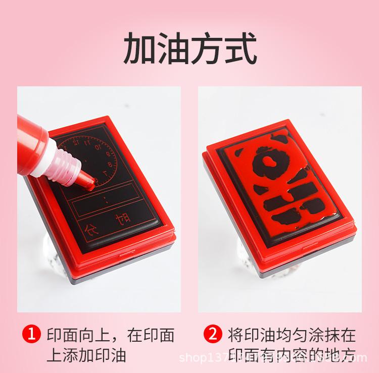 时钟印章（送时钟模型）_10.jpg
