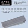 Calibrador de espesores 0.01-5mm calibrador de tapones regla de tapones medidor de espesores medidor de holgura herramienta de ajuste de válvulas MLA10
