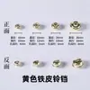 Campanas de cobre en stock, campanas de cabeza de tigre, campanas para pulseras y tobilleras hechas a mano para DIY, colgantes de campana para mascotas de sonido fuerte