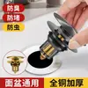Tapa Selladora de Rebosadero para Lavabo Tapa Decorativa Enchufe Anti-Olor de Cobre Puro Accesorios para Agujero de Rebosadero de Lavabo de Baño