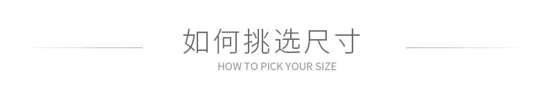 4尺寸标题.gif