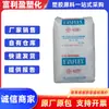 Eva Mitsui Chemicals Ev 45X Grau Transparente Grau Temperado Reforçado Grau de Revestimento Grau de Filme de Óleo Alto Fluxo