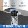 Anillo de sellado para brida de inodoro, artefacto anti-olor y anti-fugas de agua, junta de anillo de goma engrosada, accesorios universales para inodoro