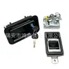 Conjunto de Fechadura da Porta da Cabine e Acessórios da Maçaneta Externa para Escavadeira Moderna R215-7 225-7/80/150/305-7