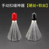 Novo artefato de costura com fivela manual, fio de aço inoxidável que não desbota, escova de nozes para limpeza, para remover eflorescência e impurezas, escova de aço inoxidável durável
