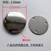 1.0 Cubierta Redonda Decorativa de Acero Inoxidable Engrosada Base de Placa para Manija de Mueble de Baño Cubierta Fea Cubierta Plana para Pasamanos de Escalera