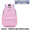 Mochilas Personalizadas con Impresión de Logo para Estudiantes de Primaria, Instituciones de Capacitación Infantil, Clases de Tutoría y Mochilas Casuales para Jardín de Infantes