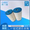 Filtro Plegable Azul para Piscina Antimoho Anticontaminación Filtro de Agua Filtro Directo de Fábrica Filtro para Piscina Infantil