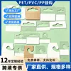 Ganchos para agujeros de avión de PET, ganchos de embalaje en caja de color de PVC transparente, plástico PP de colores para embalaje de cajas de regalo, ganchos adhesivos