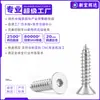 Tornillo Autorroscante de Acero Inoxidable 304 con Cabeza Cilíndrica Hexagonal Avellanada KCA Cabeza Plana Punta Cónica para Madera Autorroscante m3m4m5m6