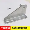 Dobradiça de Porta de Freezer Estrela Quatro-Seis Portas Comercial Modelo W Meichu Dingmei Dobradiça de Porta de Gelo Eixo da Porta Dobradiça