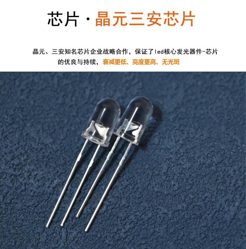 深圳f3f5mm圆头快闪7彩七彩闪光彩色闪烁led灯珠氛围灯变色二极管灯珠生产厂家