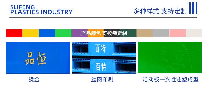 平板叉车垫定制类型