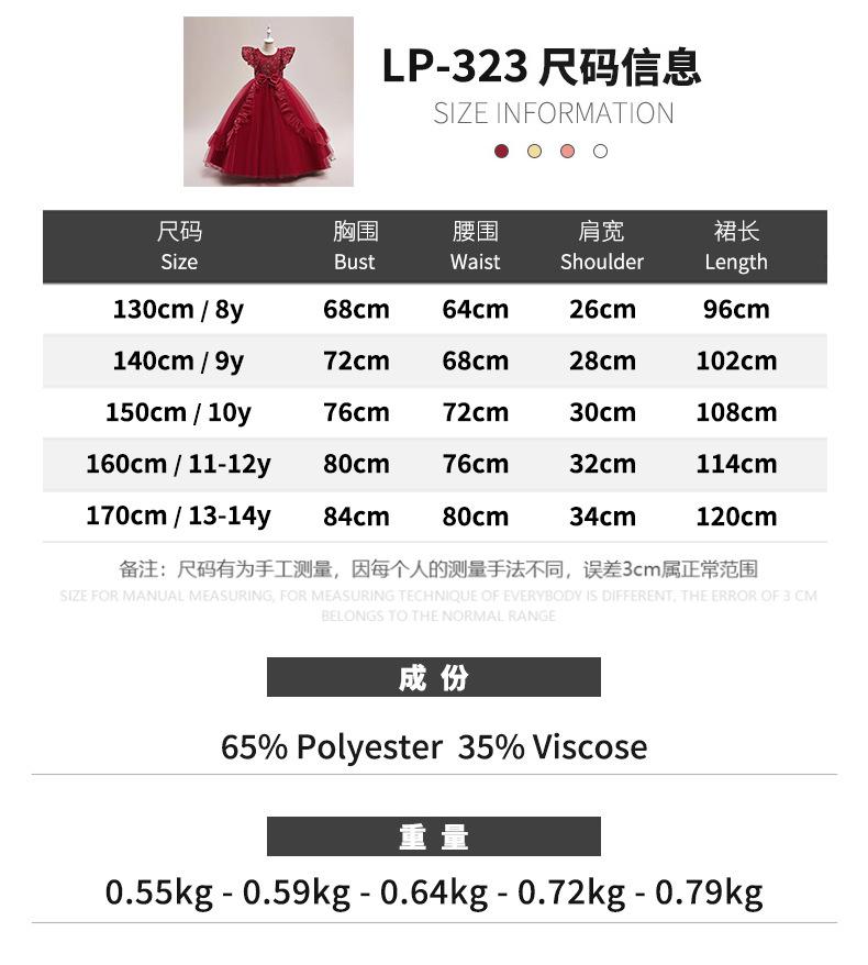 LP-323.jpg