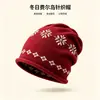 Gorro Holgado Versátil Estilo Slouchy Jacquard Fair Isle Otoño/Invierno 2026, Gorro de Punto Adelgazante, Gorro Cálido de Lana